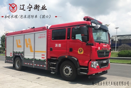 6噸泡沫消防車（豪沃）